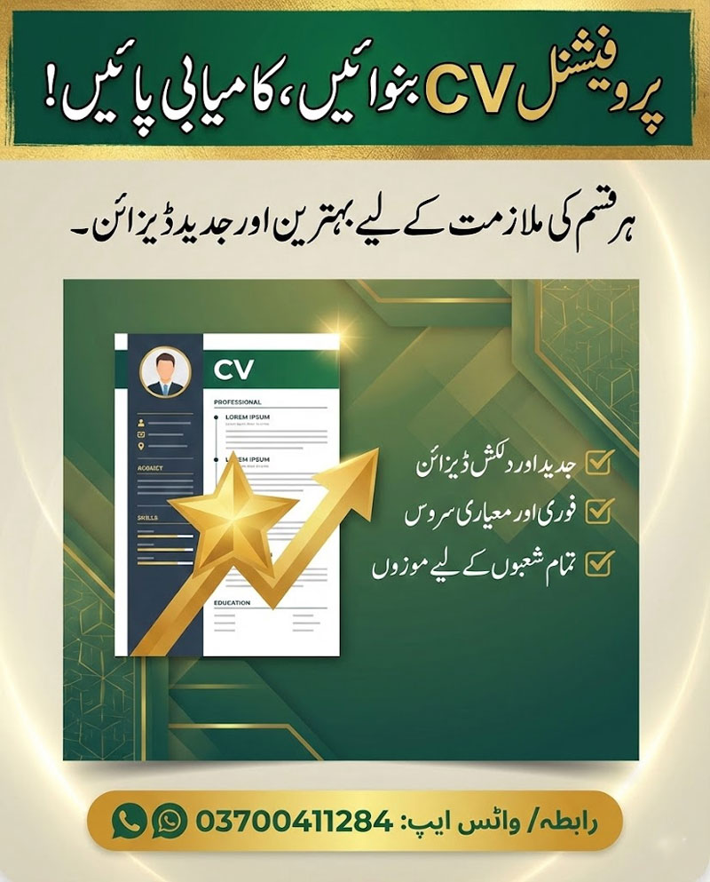 Advertisement